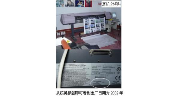 山西晉城客戶使用MIMAKI-JV4長達(dá)兩年余,狀態(tài)良好，制作面積已近30000平米